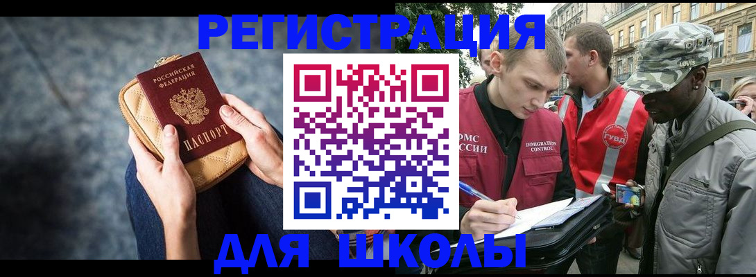 прописка в квартире в Чебоксарах