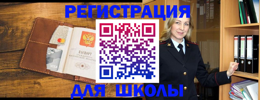 временная регистрация гарантия в Чебоксарах